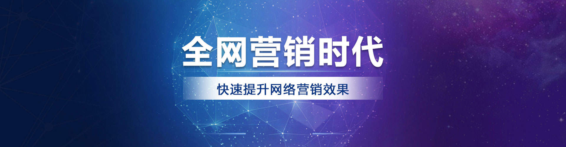 港口百度竞价包年