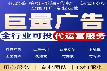 揭秘百度竞价代运营公司如何制定高效广告投放方案